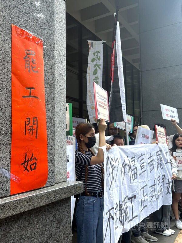 泰博科技爆發勞資爭議，工會幹部遭資方開除。工會16日發起「除夕祈福」活動，在勞動部外貼出「罷工開始」春聯，宣示抗爭決心。中央社記者陳至中台北攝　115年2月16日