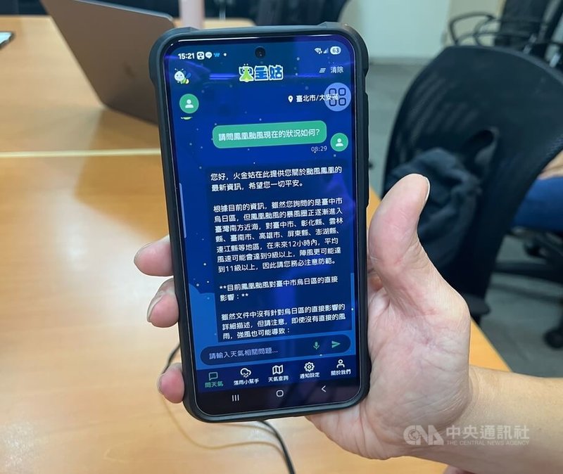落雨小幫手APP新增AI火金姑語音問答功能，國網中心技術總監林昀德說，開發過程中團隊常常加班，但成員都充滿拚勁，「發表會前，剛好碰到鳳凰颱風，同仁想到民眾會關心相關訊息，因此自發加班去串接氣象署的颱風資料」，讓資訊更完備。中央社記者趙敏雅攝　115年2月16日