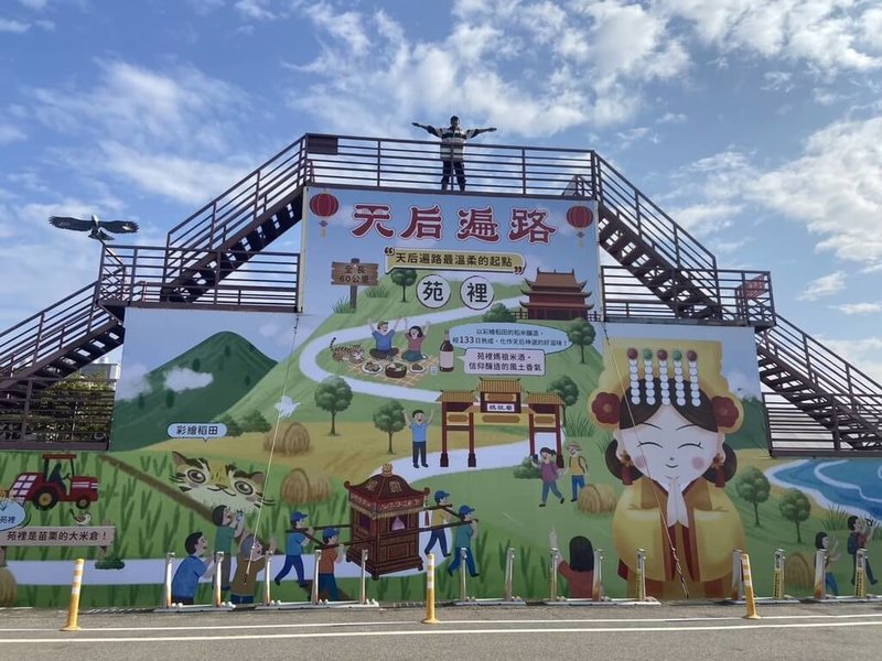 苗栗縣政府推出以白沙屯為核心的「白沙聖域」農遊軸線,串聯海線信仰聚落與山線休閒農業區。圖為苑裡鎮農會「愛情果園」彩繪更新完成的貨櫃觀景台,可眺望稻田彩繪。(苑裡鎮農會提供)中央社記者管瑞平傳真 115年2月17日