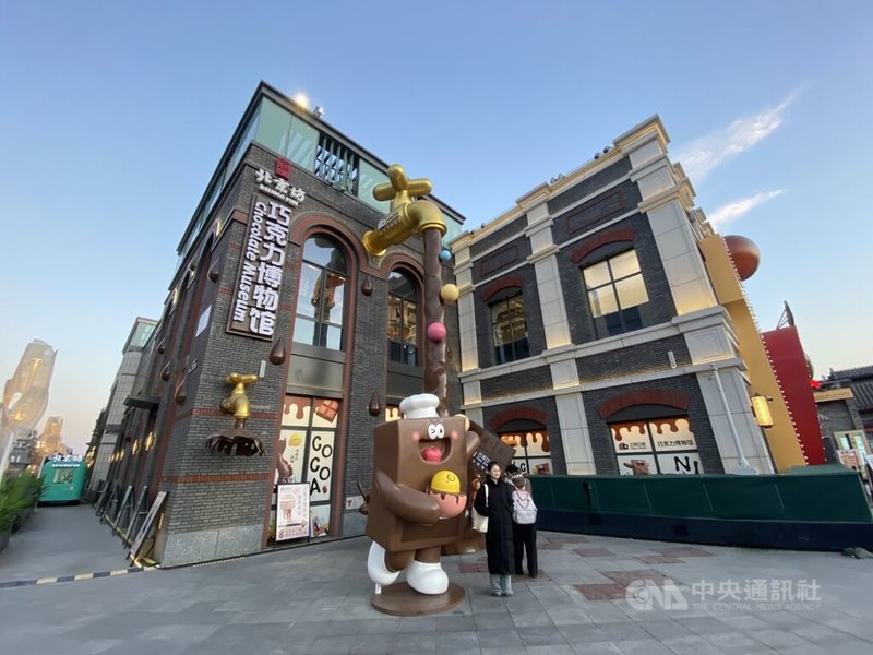 位於北京市北京坊旅遊休閒街區的「巧克巧寇．巧克力博物館」2026年1月正式開幕。中央社記者呂佳蓉北京攝　115年2月17日