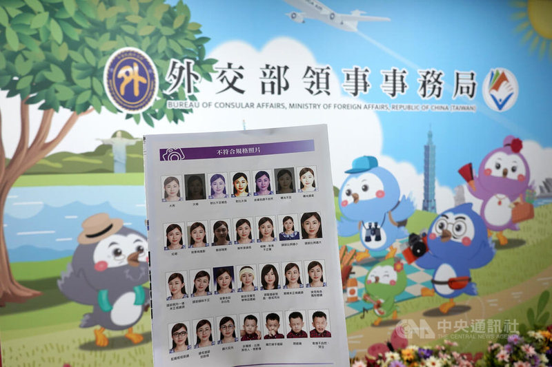 護照大頭照能辨識最重要,領務局列出NG大頭照,希望民眾申換護照時,繳交大頭照能符合規定,以免出國遇到不准登機、不准入境的情況。中央社記者楊堯茹攝 115年2月17日