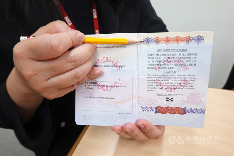 晶片護照讓民眾出國更便利，而晶片放在護照封底頁左上角，還有一圈感應用的線圈，一旦線圈被折斷，就會影響晶片感應與資料讀取。中央社記者楊堯茹攝　115年2月17日
