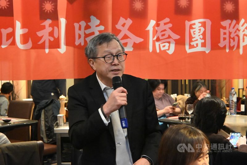 駐歐盟代表謝志偉16日出席比利時僑界舉辦的春節餐會。他致詞表示，「每一年都不容易，但每一年都順利」。中央社記者吳柏緯布魯塞爾攝　115年2月17日