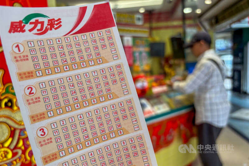 圖為民眾在彩券行購買彩券。（中央社檔案照片）
