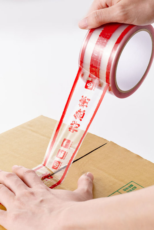 圖為國家檔案館文創商品「特急密封箱膠帶」。（國發會檔案局提供）中央社記者潘姿羽傳真 115年2月17日