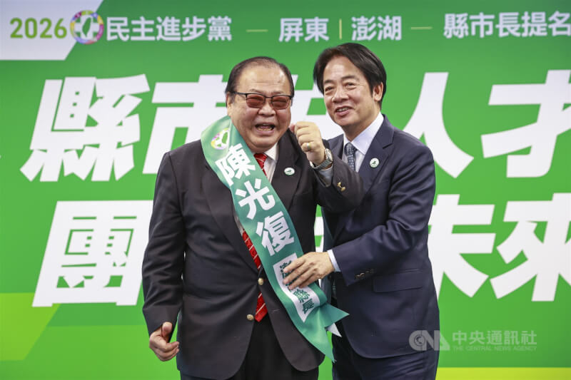民進黨中執會4日提名澎湖縣長陳光復(左)競選連任,身兼民進黨主席的總統賴清德(右)為陳光復披掛競選背帶。(中央社檔案照片)