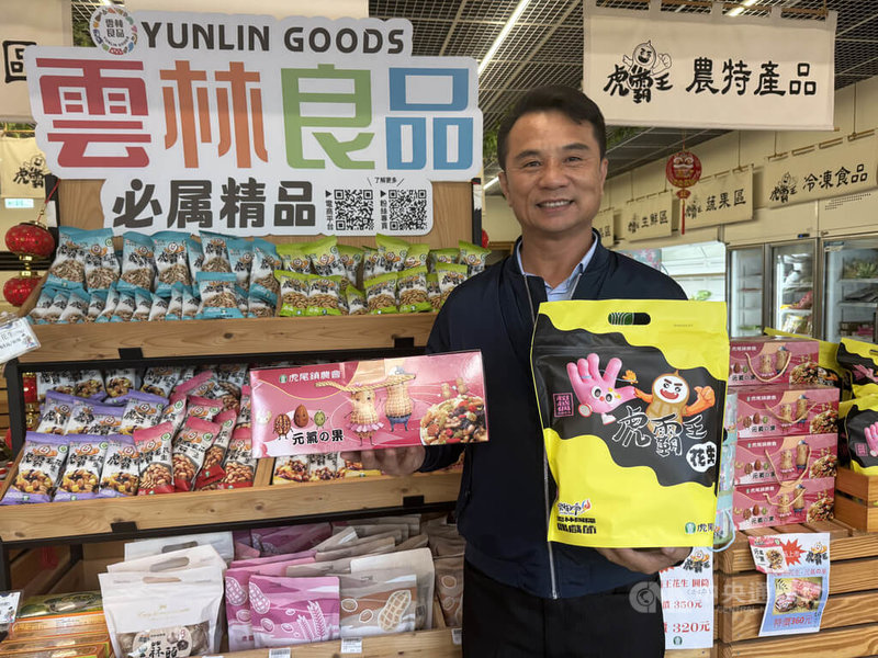 雲林縣虎尾鎮農會總幹事蔡武吉（圖）說，農會近年研發花生系列商品，契作面積達230公頃，並與鄰近農會組花生策略聯盟，打開通路，拚品牌化。中央社記者姜宜菁攝 115年2月19日