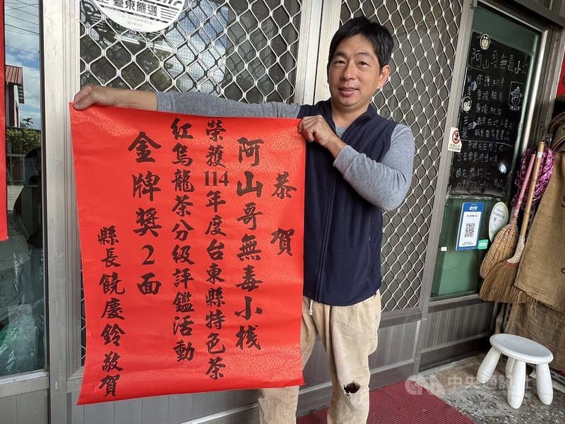 阿山哥的茶園，雜草淹沒了茶樹，要採茶了才忙著除草；父母親起初以為他偷懶，後來才知道是兒子的友善農法耕作。阿山哥的堅持讓他在茶競賽拿下逾30面金牌。中央社記者盧太城台東攝　115年2月21日