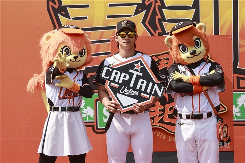 中華職棒統一7-ELEVEn獅隊21日在台南市立棒球場舉行2026年春訓開訓典禮，陣中當家球星陳傑憲（中）連續第4年擔任隊長。 中央社記者鄭清元攝　115年2月21日