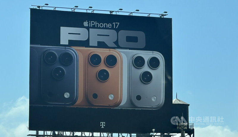 針對川普全球關稅案，美國最高法院裁定違法，蘋果等科技公司受到關注。中央社記者張欣瑜舊金山攝　115年2月21日