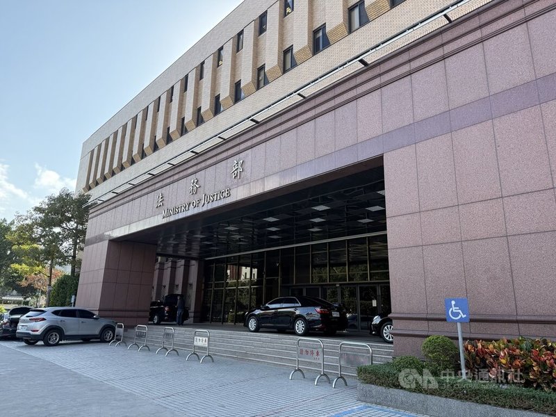 成少犯罪增加，尤以詐欺案件為大宗，少年事件處理法施行後，規定少年觸法後應移送少年法庭審理，導致少年成為刑事犯罪「斷點」，提高檢方打擊犯罪難度。圖為法務部。中央社記者林長順攝　115年2月22日