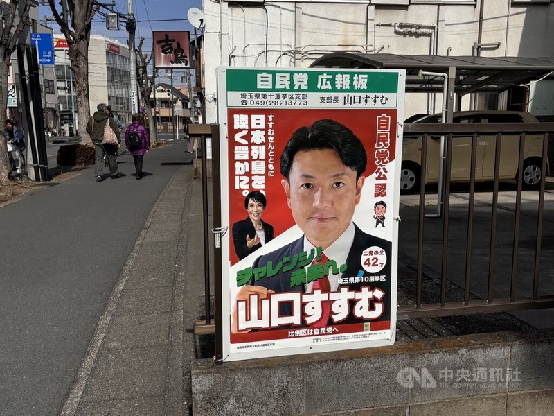 被台灣媒體稱為「台灣女婿」的日本眾議員山口晉近日接受訪問時,談及與自民黨總裁高市早苗的因緣。埼玉縣距離東京市中心車程約1小時,縣內大多城市被視作東京的衛星城市,即使是週末街上行人依舊不多,很難想像因為高市早苗的到來颳起旋風。中央社記者戴雅真埼玉攝 115年2月22日