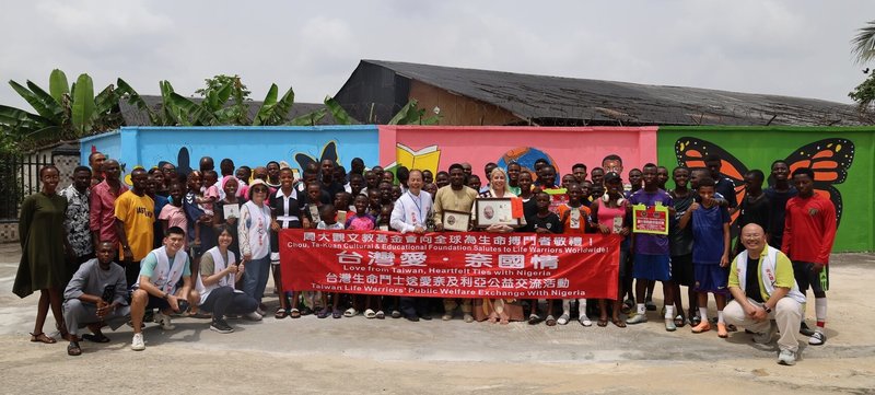 周大觀文教基金會20日前往奈及利亞「希望之地」，頒發全球熱愛生命獎章予丹麥慈善工作者洛文（Anja Loven）。洛文為丹麥「DINN緊急救援」創辦人，長期投入救助因迷信與社會偏見而遭遺棄的兒童。（周大觀文教基金會提供）中央社記者李依璇約翰尼斯堡傳真　115年2月22日