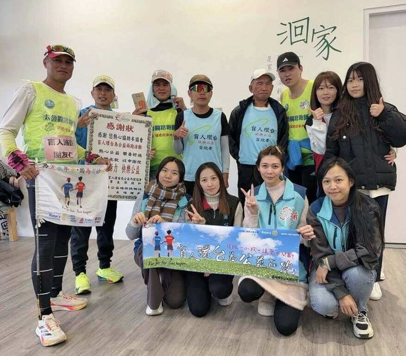 花蓮蒲心長照機構執行長張竣智（後排右3）將長照結合體育活動，鼓勵員工及個案家屬多運動，不僅接手壘球隊，也贊助在地太魯閣路跑隊，甚至親身參與盲人公益路跑活動。（張竣智提供）中央社記者張祈傳真　115年2月22日
