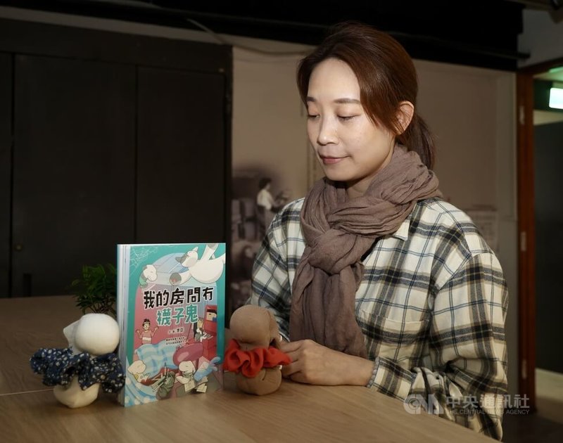 兒童文學作家李亞近期出版新書「我的房間有襪子鬼」，刻畫一趟失蹤襪子的奇幻冒險，充滿童趣及同理心，為想像找到出口。中央社記者張皓安攝  115年2月22日