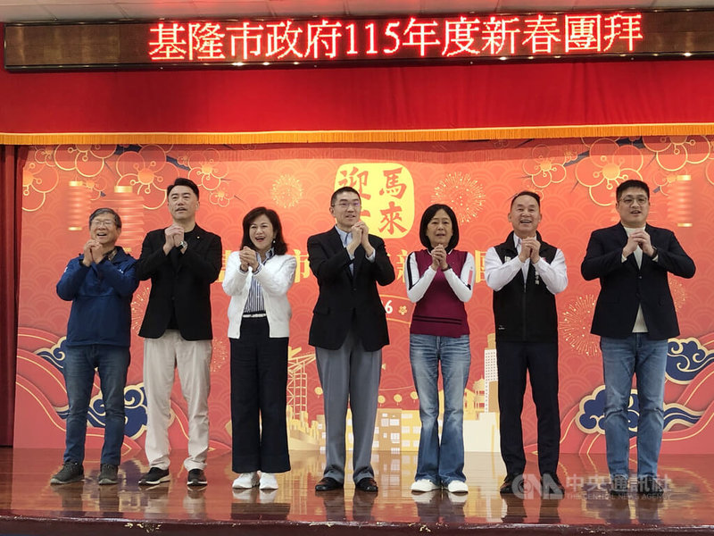 基隆市政府23日新春團拜，基隆市長謝國樑（左4）率副市長邱佩琳（左3），偕同中國國民黨籍立法委員林沛祥（左2）、基隆市議會副議長楊秀玉（左5）等上台拱手向市府人員賀年。中央社記者王朝鈺攝　115年2月23日