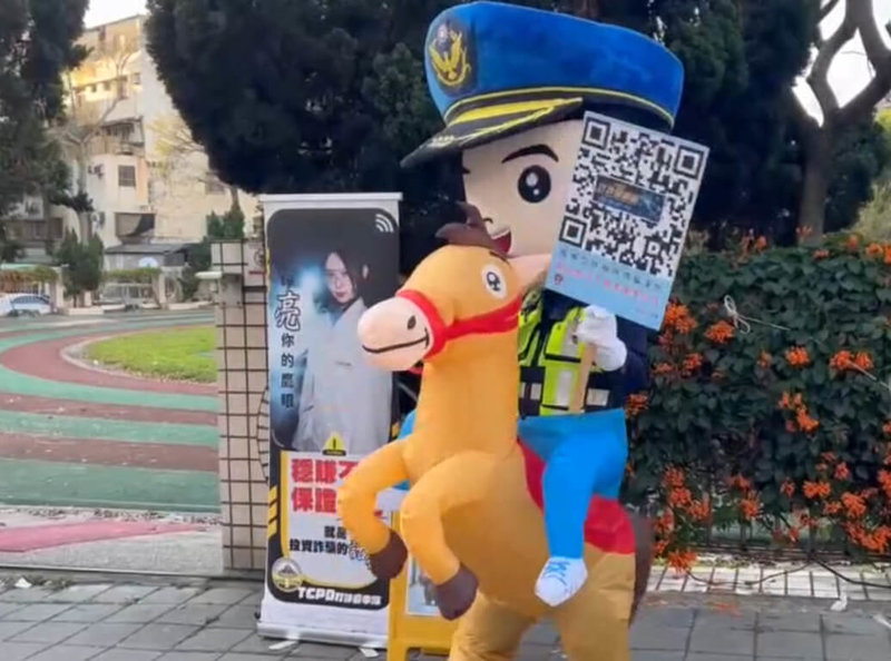 國小開學日，台中市第五警分局23日進行護童活動，準備創意騎警氣球人偶，順便宣導防詐。（民眾提供）中央社記者趙麗妍傳真　115年2月23日