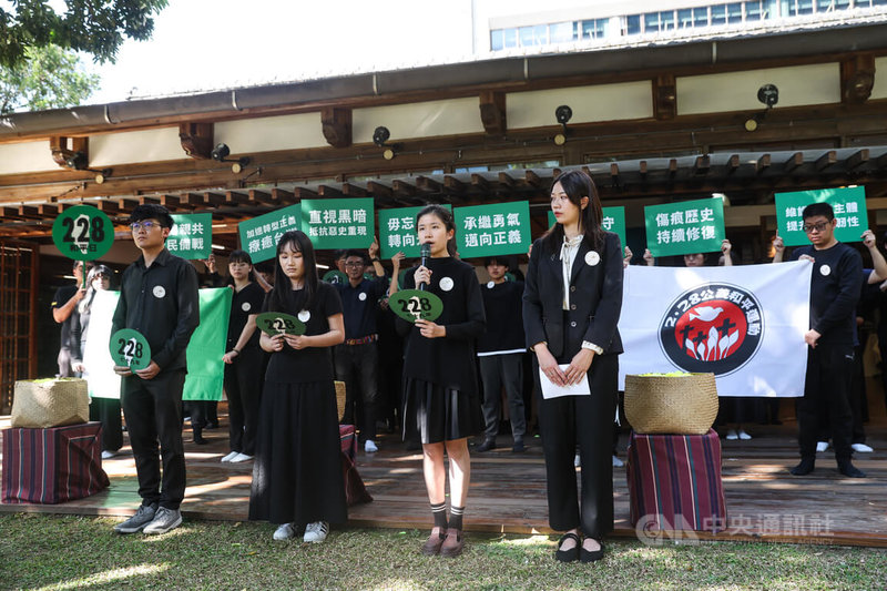 228事件邁入第79週年，鄭南榕基金會與蔡瑞月文化基金會發起「228．0紀念行動」，今年主題為「記憶相依，抵抗侵奪」，23日行前記者會上，安排以台語、客語及華語朗讀年度行動宣言。中央社記者吳家昇攝　115年2月23日