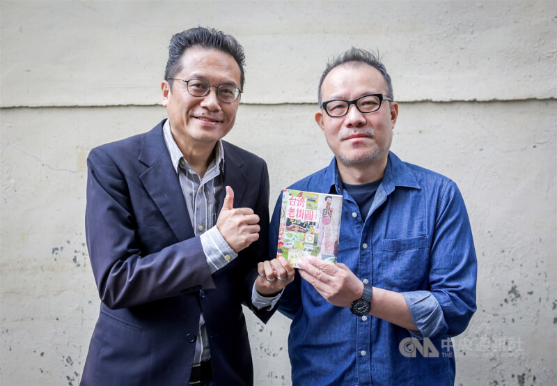 主持人邱祖胤（左）與插畫家太陽臉(右)分享台灣第一本掛圖收藏書《台灣老掛圖》，暢談長達二十五年的收藏歷程。中央社記者裴禛攝 114年12月30日