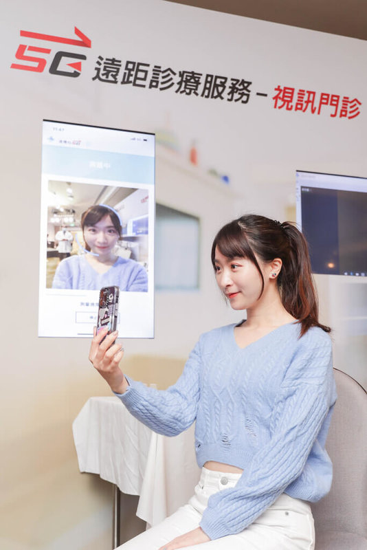 遠傳宣布，入選標普永續年鑑，評分全球電信第一，面對快速變動的國際局勢與市場競爭，遠傳持續將AI深植於應用服務。圖為遠傳打造5G遠距診療平台，提升民眾就醫便利性。（遠傳提供）中央社記者江明晏傳真　115年2月23日