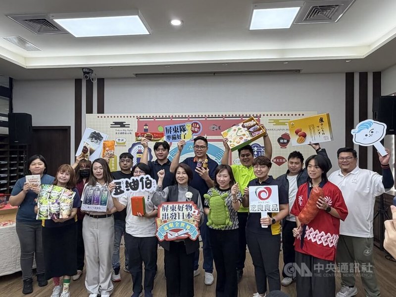 屏東縣政府2026年攜手14家業者，將於3月出發前往日本參加東京食品展，24日舉辦行前記者會，屏東縣長周春米（前中）盼能展現屏東食品產業多元特色與實力。中央社記者李卉婷攝　115年2月24日