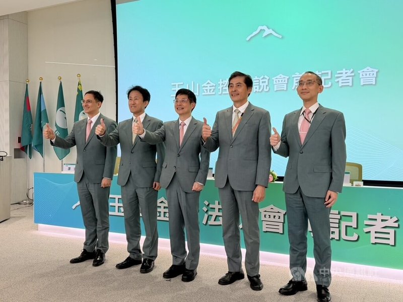 玉山金24日舉行2025年第4季法說會前記者會，圖為董事長黃男州（中）、金控總經理陳茂欽（左2）、財務長程國榮（右1）、科技長張智星（右2）、策略長譚宏（左1）。中央社記者呂晏慈攝　115年2月24日