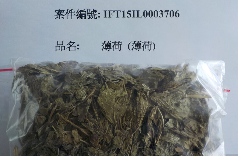 衛生福利部食品藥物管理署24日公布最新邊境查驗不合格名單，其中包括老牌中藥製造廠從中國進口的薄荷。（食藥署提供）中央社記者沈佩瑤傳真　115年2月24日