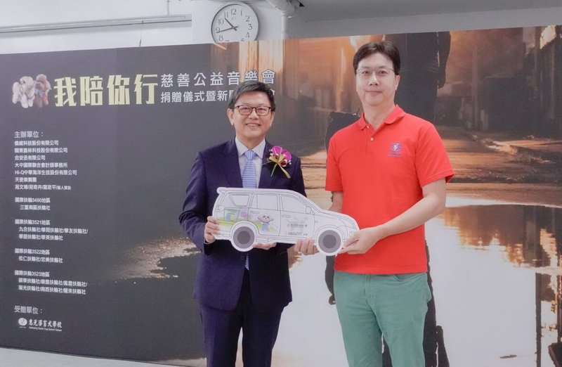 惠光導盲犬學校24日表示,關東鑫林科技捐贈1輛導盲犬訓練用車,由董事長呂志鵬(左)捐贈,導盲犬學校校長曾瀚霖(右)代表受贈。(惠光導盲犬學校提供)中央社記者黃旭昇新北傳真 115年2月24日