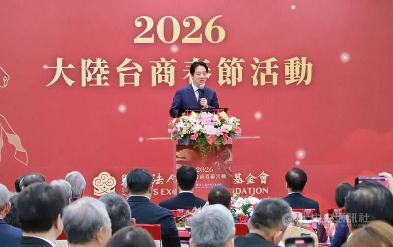 海峽交流基金會24日在台中翔園文旅舉辦「2026大陸台商春節活動」，總統賴清德（圖）出席致詞時表示，他上任總統後，不只一次公開聲明，兩岸有共同目標，就是增進兩岸人民福祉，希望交流合作，讓兩岸朝向和平共榮的方向。中央社記者蘇木春攝　115年2月24日