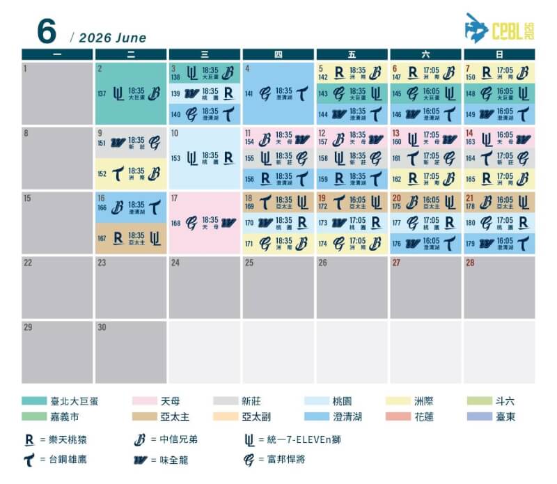 2026年中華職棒6月賽程。(圖取自facebook.com/heartbaseball)
