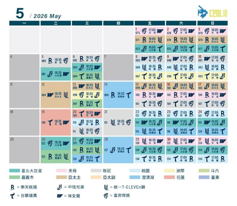 2026年中華職棒5月賽程。(圖取自facebook.com/heartbaseball)