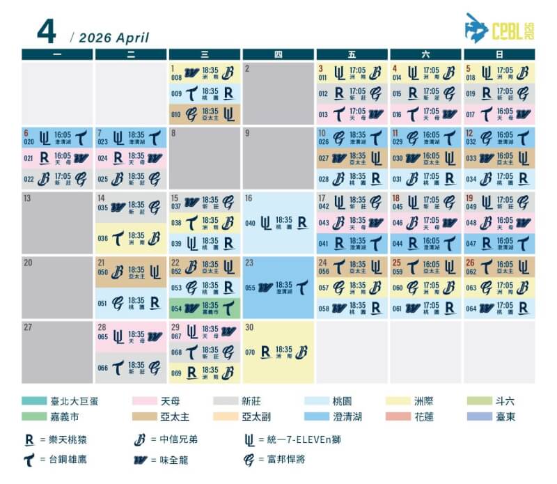 2026年中華職棒4月賽程。(圖取自facebook.com/heartbaseball)