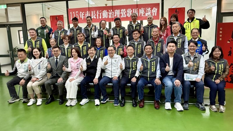 新北市府行動治理座談會24日在鶯歌區舉行，新北市長侯友宜（前左6）與當地市議員、里長合影。（新北市府民政局提供）中央社記者黃旭昇新北傳真　115年2月24日