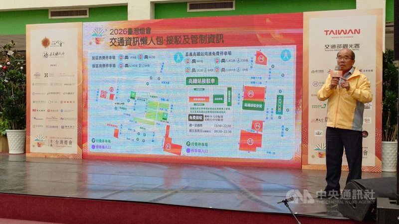 2026台灣燈會將於3月3日至3月15日在嘉義縣登場，建設處長郭良江（圖）24日表示，縣府規劃7處免費停車場，提供超過萬格停車位，供參觀民眾停車。中央社記者蔡智明攝　115年2月24日