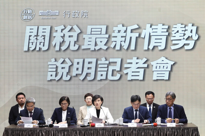 美國關稅政策出現重大變動，衝擊全球政經局勢。行政院副院長鄭麗君（前中）24日上午率相關部會首長召開記者會，說明對產業影響評估與後續因應作為。中央社記者裴禛攝　115年2月24日