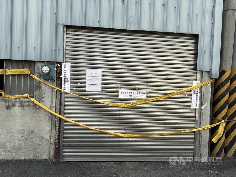 台中市梧棲區洽興畜牧場2025年10月間爆發非洲豬瘟，陳姓老農父子被依涉犯偽造文書、廢棄物清理法等罪嫌起訴。圖為豬舍目前仍拉著封鎖線，禁止進入。中央社記者趙麗妍攝　115年2月25日