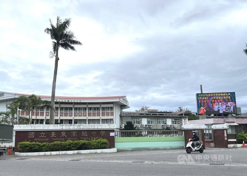 因應台東市元宵節祈福遶境活動，台東高中3月3日及4日第8節課暫停，對於網友在社群貼文表示，「這是全台唯一會停課讓學生去抬轎的學校」，校方25日澄清，是因為顧及師生安全才停課。中央社記者盧太城台東攝　115年2月25日