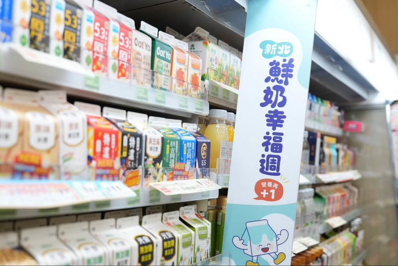 新北市「鮮奶幸福週」政策已於23日開學日上路，便利商店規劃專區，提供家長或學童兌換。（新北市府教育局提供）中央社記者黃旭昇新北市傳真　115年2月25日