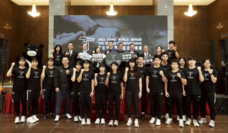 台北市體育局25日舉行「2026台北世界室內拔河錦標賽」賽前記者會，宣布賽事將於3月12到15日在台北小巨蛋舉行，為國際拔河總會首度授權在台舉辦。（台北市體育局提供）中央社記者楊淑閔傳真　115年2月25日