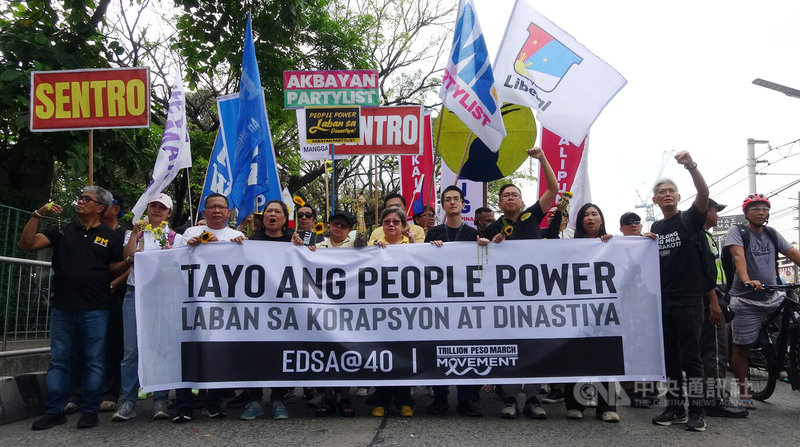菲律賓25日紀念「人民力量革命」40週年，數以萬計民眾遊行至人民力量革命紀念碑前示威，重申終結貪污與家族政治的訴求。中央社記者林行健馬尼拉攝　115年2月25日