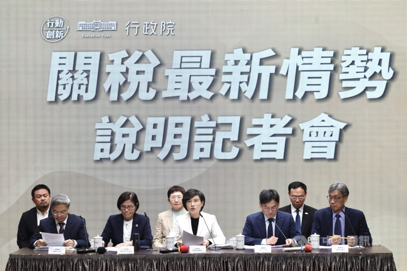 美國關稅政策出現重大變動，行政院副院長鄭麗君（前中）24日上午率政委楊珍妮（前左2）、政委兼國發會主委葉俊顯（前右2）、經濟部長龔明鑫（前左）、農業部長陳駿季（前右）、勞動部長洪申翰（後左）、財政部長莊翠雲（後中）、衛福部長石崇良（後右）召開記者會，說明對產業影響評估與後續因應作為。 中央社記者裴禛攝 115年2月24日