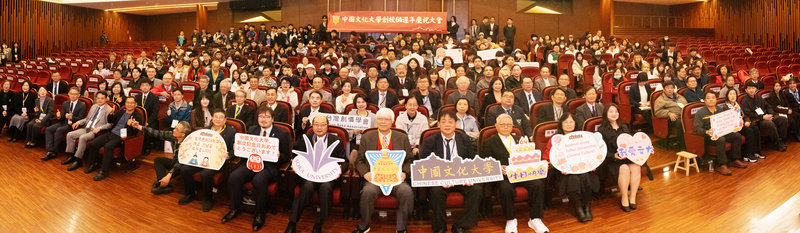 文化大學25日舉辦創校64週年慶祝大會，以「活力文化．永續華岡」為主軸，逾500名師生及校友齊聚。（文大提供）中央社記者許秩維傳真　115年2月25日