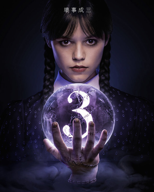 好萊塢影集「星期三」靈感來自「阿達一族」，Netflix宣布此影集第3季在愛爾蘭都柏林附近正式開拍，影集原班人馬全數回歸外，也有不少知名影星加入。（Netflix提供）中央社記者洪素津傳真　115年2月25日