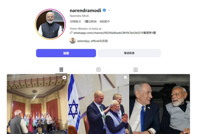 印度總理莫迪在Instagram的粉絲人數達到1億大關，成虛擬世界聲量最大世界領導人。（圖取自莫迪IG instagram.com/narendramodi）