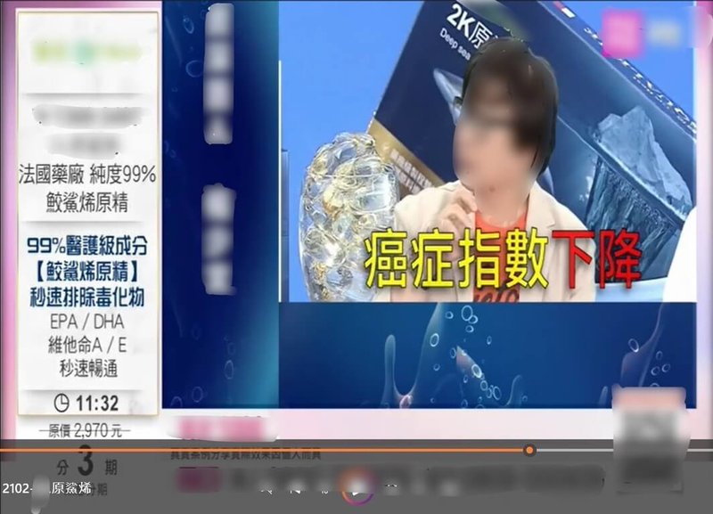 為避免民眾受誇大不實或宣傳醫療效能的食品廣告誤導，高雄市衛生局持續積極查處違規食品廣告，114年開出257張裁處書，罰金達新台幣3521萬餘元。（高雄市衛生局提供）中央社記者林巧璉傳真　115年2月26日