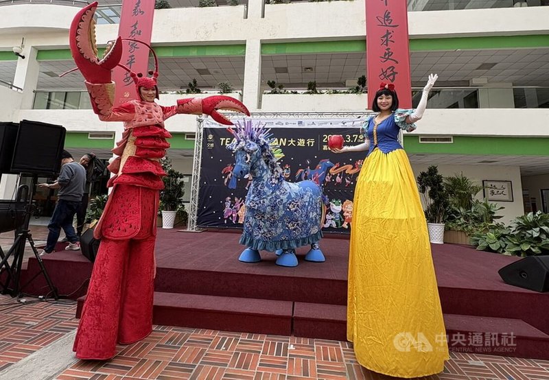 2026台灣燈會在嘉義，中華文化總會與嘉義縣政府攜手辦「TEAM TAIWAN大遊行」，於燈會期間的3月7日晚間登場，26日宣傳造勢，由紙風車劇團扮演前導角色。中央社記者蔡智明攝　115年2月26日