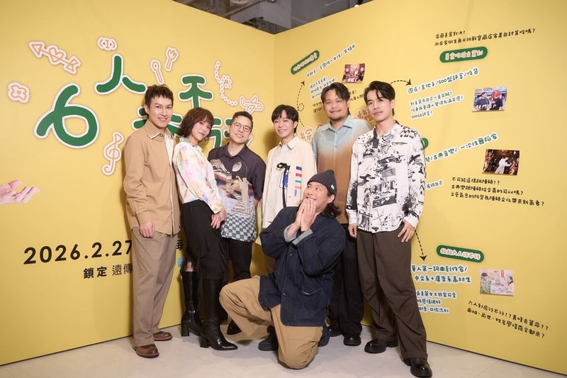 樂團蘇打綠日前到團綜快閃店參觀，節目導演李伯恩（前中）表示，因為太愛蘇打綠，只要看到他們，「腦內就自動開掛」迸出靈感。（蘇打綠有限公司提供）中央社記者王心妤傳真　115年2月26日