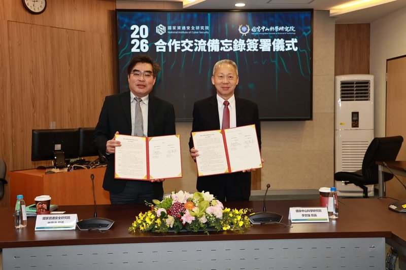 中科院為提升科研數位化發展韌性，26日與國家資通安全研究院簽署合作備忘錄（MOU），簽約儀式由中科院長李世強中將（右）與資安院長林盈達（左）主持。（中科院提供）中央社記者游凱翔傳真　115年2月26日