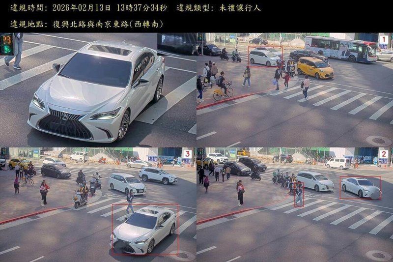 北市警方26日表示，自3月1日起將啟動南京東路、復興北路口路口多功能科技執法設備，取締項目為「闖紅燈、車輛不停讓行人、不依標誌標線號誌指示行駛、違規停車」等項目。（台北市警察局交通警察大隊提供）中央社記者黃麗芸傳真　115年2月26日