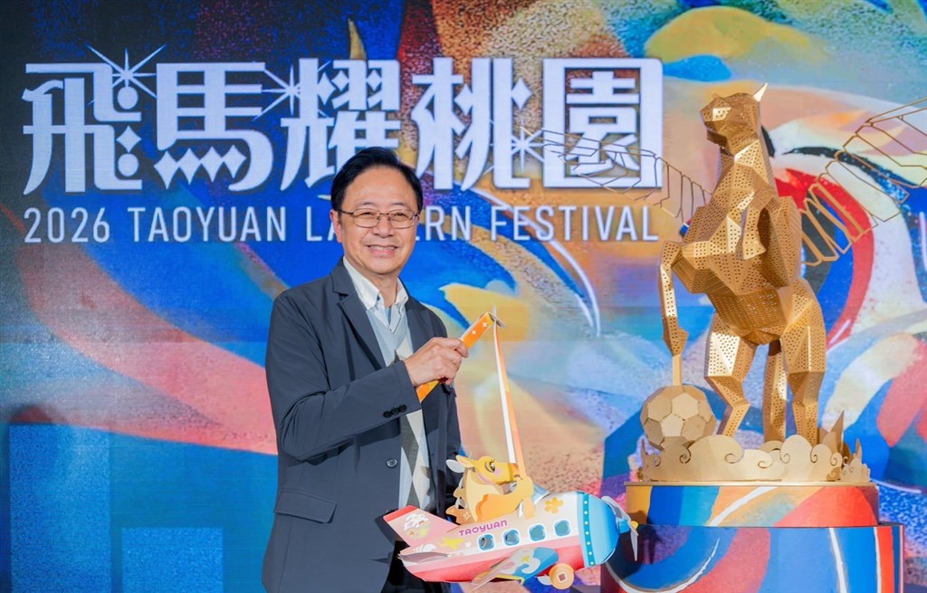 桃園市長張善政歡迎大家前來桃園燈會賞燈，一起在璀璨燈火之中感受桃園的光影。